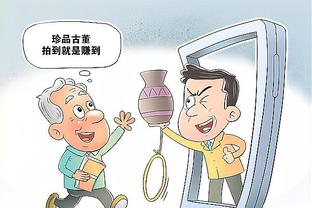 华体会比分最新截图3